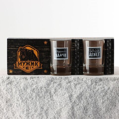 Набор стопок «Мужской праздник», 3 шт МИКС