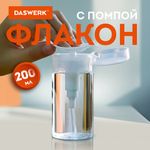 Флакон с помпой дозатором косметический с крышкой для маникюра, косметики, 200 мл, DASWERK, 609308