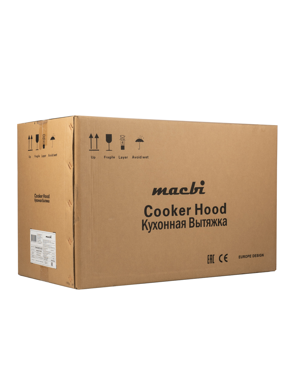 Вытяжка кухонная MACBI Perfa-60G-S/S (BLACK) черный, D150мм, 1200м3/ч, полновстраиваемая, мотор 230Ватт, стекло 60см, сенсорное управление + управление жестами, освещение светодиодное 5W
