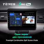 Teyes SPRO Plus 9" для Suzuki Ertiga 2018-2020