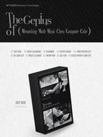товары SF9 - THE GENIUS OF 2025 SEASON'S GREETINGS