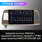 Teyes CC4 Pro 9" для Toyota Mark II 2001-2007