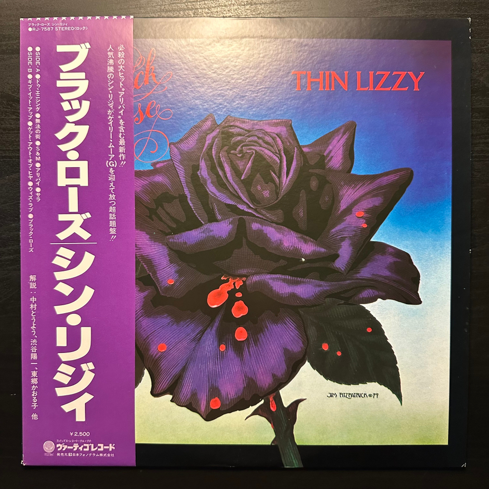 Thin Lizzy - Black Rose (Япония 1979г.)