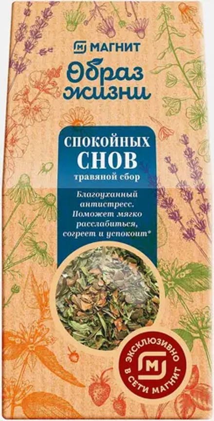 Травяной чай Магнит Образ жизни Спокойных снов 75г