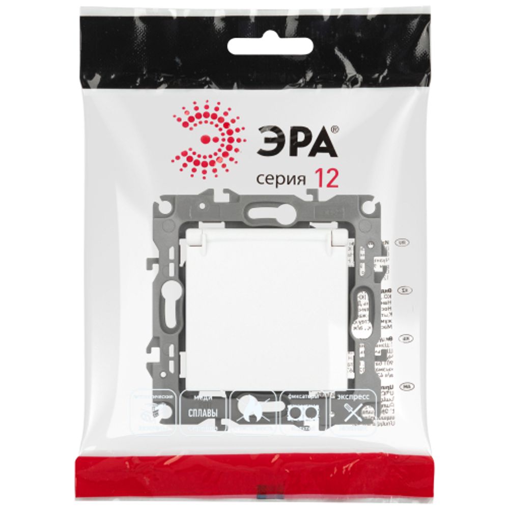 Розетка ЭРА Серия 12 12-2103-01М , 2P+E Schuko со шторками с крышкой, 16А-250В, белый матовый