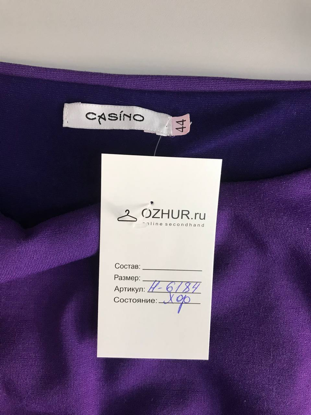 Платье Casino сочного цвета, визуально на 44 размер