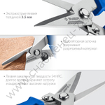 ЗУБР МУЛЬТИРЕЗ 200 мм, Универсальные технические ножницы (23215)