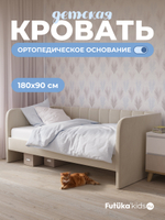 Диван - кровать 180х90 см Crecker ткань Микровелюр