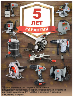 Лобзик электрический РЕСАНТА Л-80/750