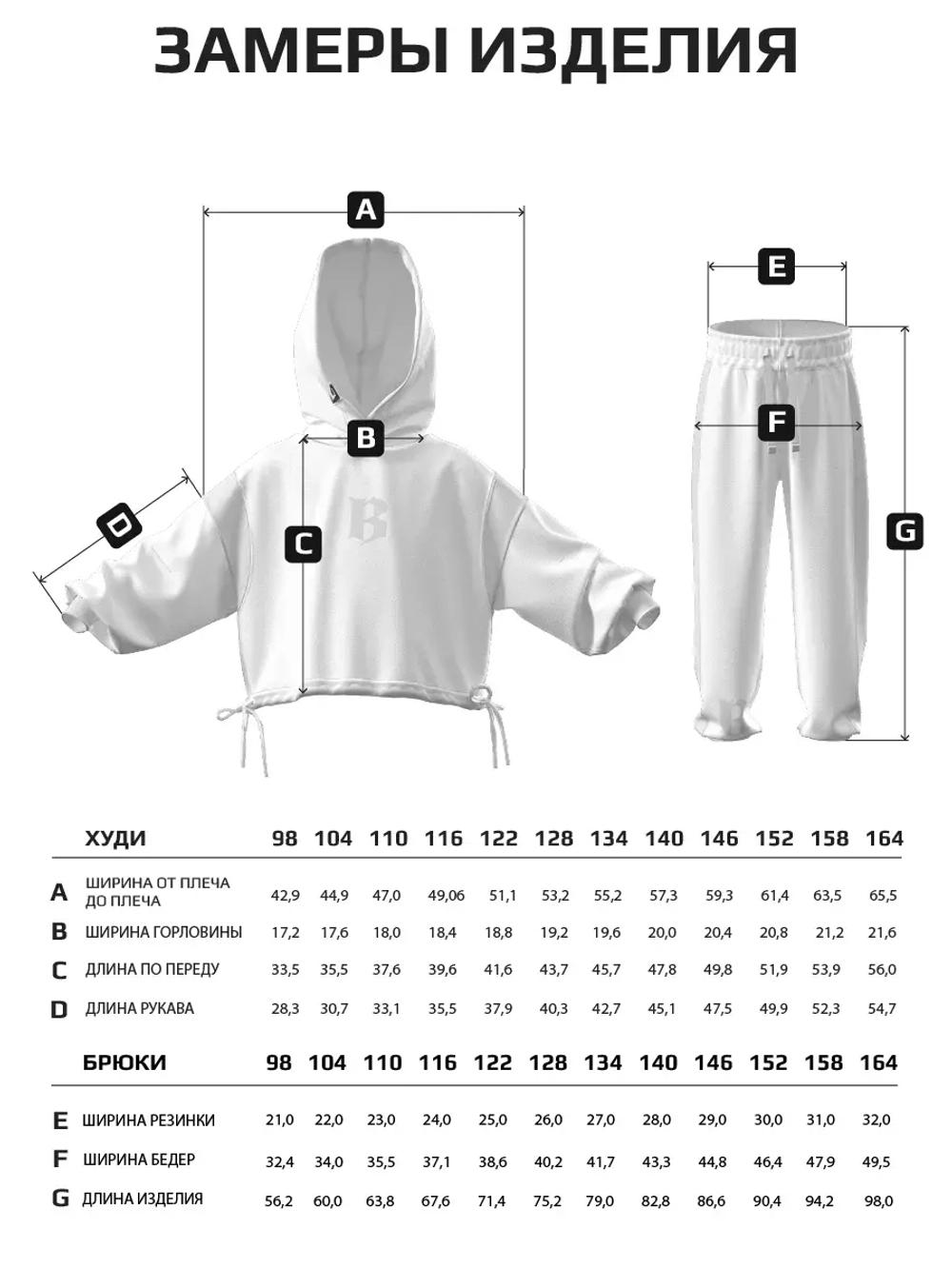 Спортивный костюм для девочки в школу