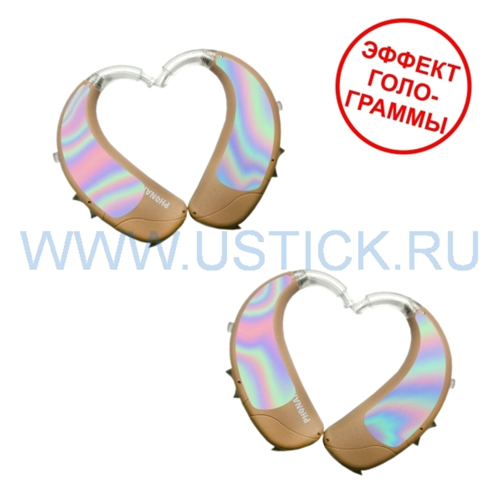 PHONAK NAIDA "Голограмма"
