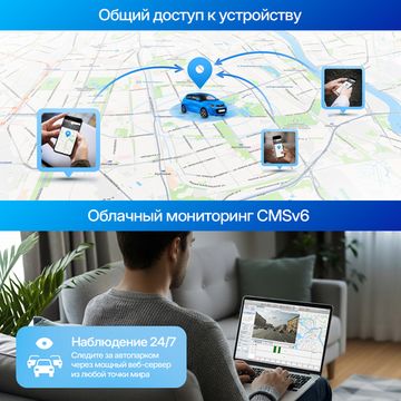 Видеорегистратор с онлайн-доступом - TrendVision Online Cloud 4G