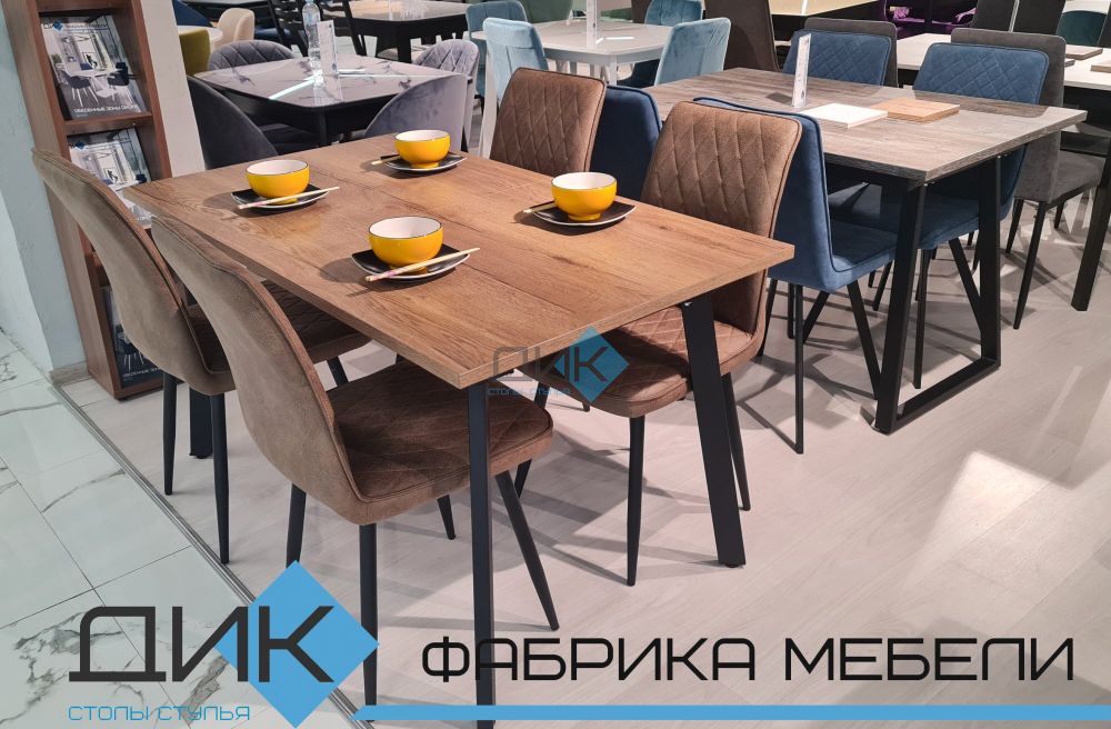 Стол DikLine HB140 опоры чёрные