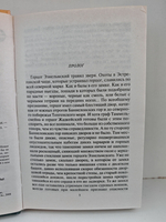 Прекрасный новый мир