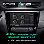 Teyes SPRO Plus 10.2" для Nissan X-Trail 2013-2017