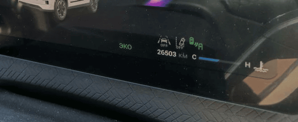 Jaecoo J7 Supreme 1.6T 4WD