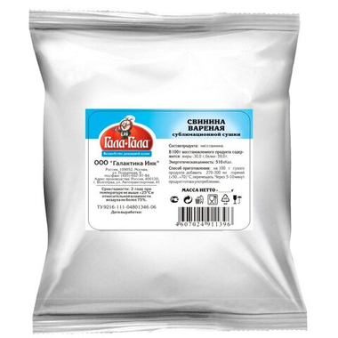 Свинина вареная