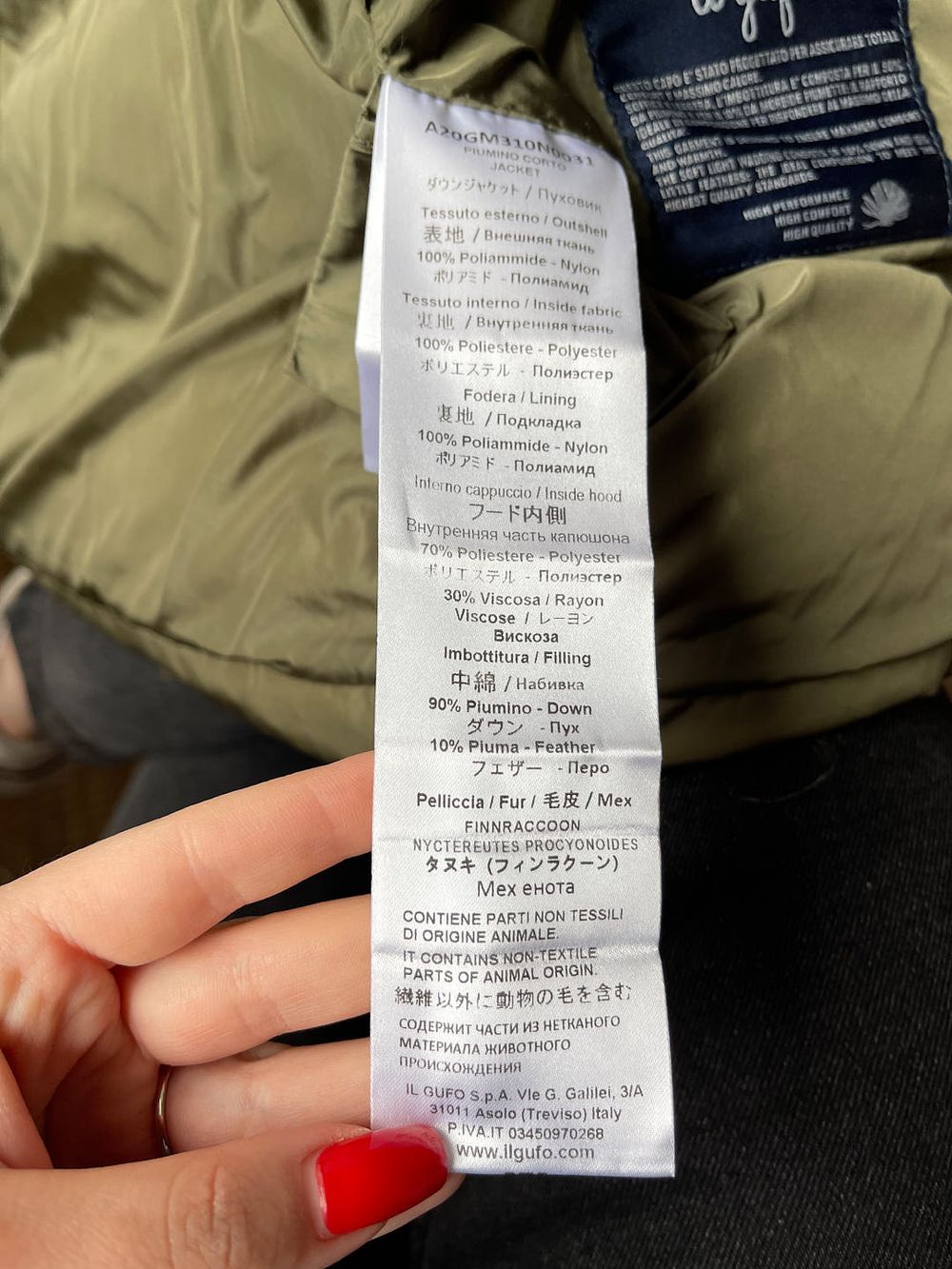 Пуховик Il Gufo