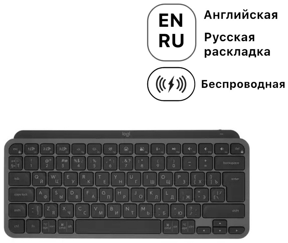 Клавиатура Logitech MX Keys Mini Pale 920-010501 черный