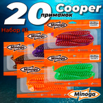 Cooper 5,0"(127мм) Набор #1 мягких силиконовых приманок Minoga