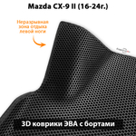 Передние автомобильные коврики ЭВА с бортами для Mazda CX-9 II (16-24г.)