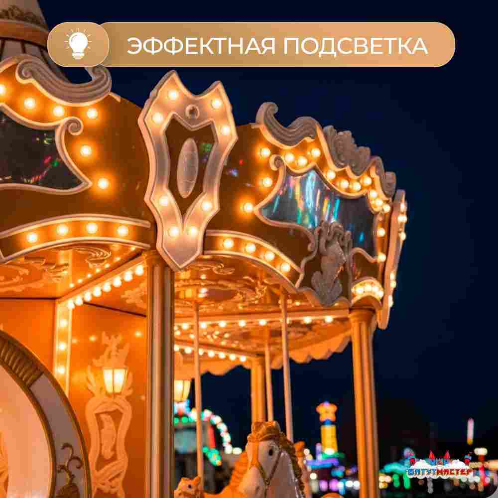 Электрическая свадебная карусель «Золотая колесница» с LED-подсветкой, 16 мест