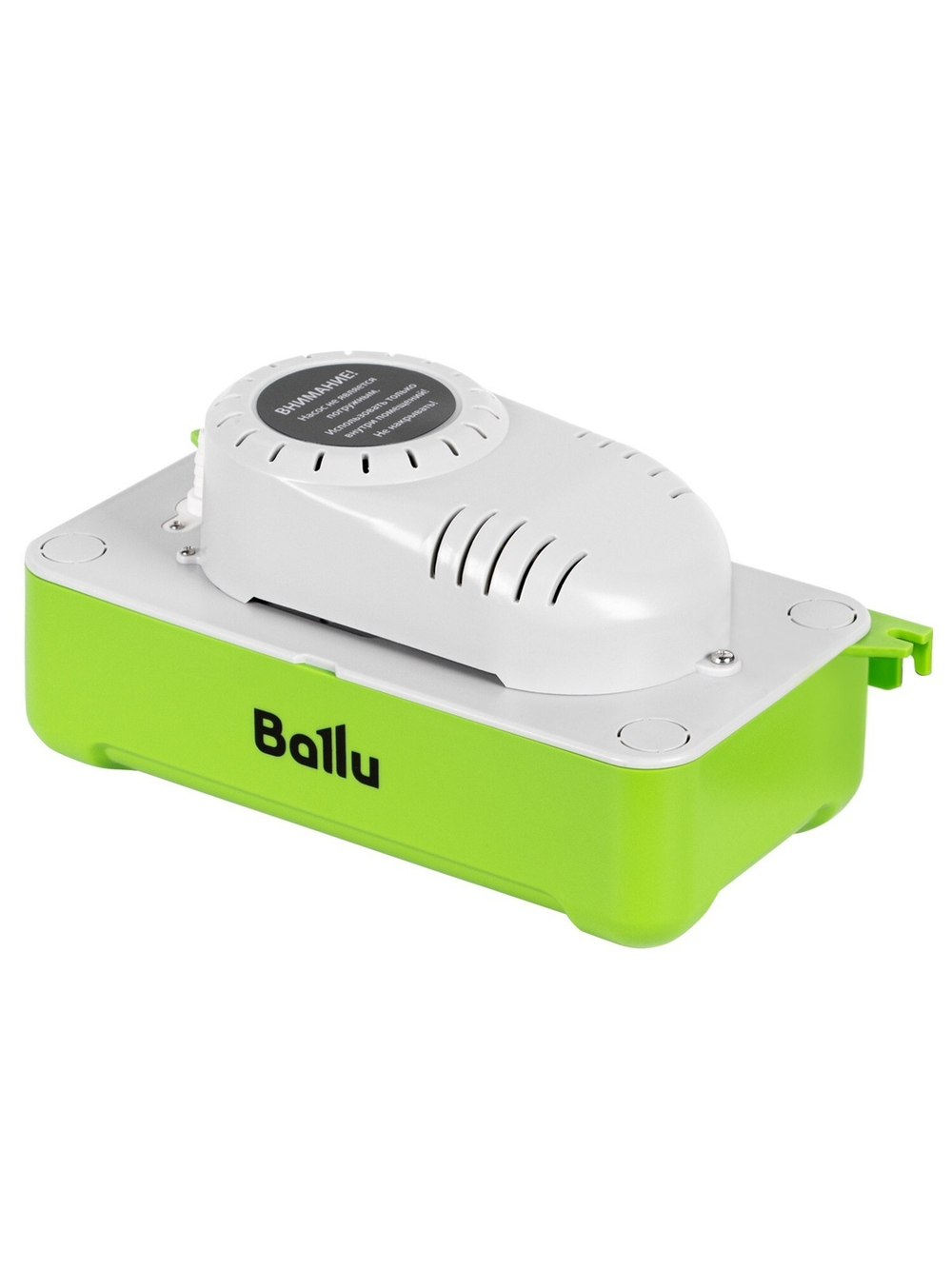Насос дренажный Ballu CondiPump Hi Lift (накопительный, 380 л/ч)