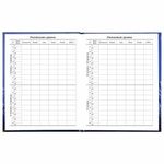 Дневник 1-11 класс 40 л., твердый, BRAUBERG, глянцевая ламинация, "Sweet Dreams", 106369