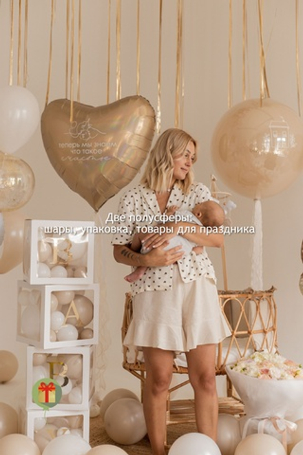 Сердце и сфера