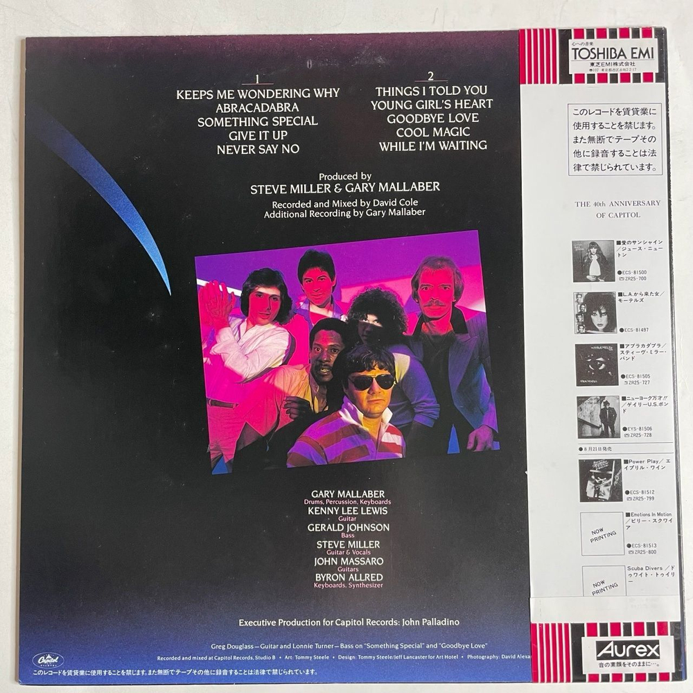 Винтажная виниловая пластинка LP The Steve Miller Band Abracadabra (Japan 1982) (Obi)