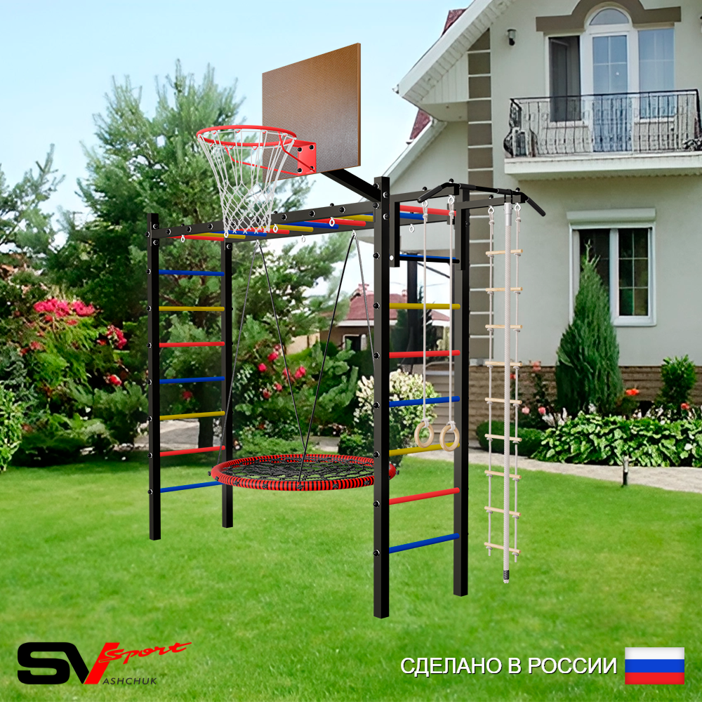 Уличная шведская стенка Sv Sport рукоход У522.1К (Турник/Гнездо 100см/Щит баскет/Канат/кольца/лестница)