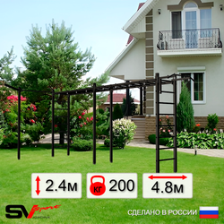 Уличная шведская стенка Sv Sport рукоход х 2 с комплектом турник прямой У50533 (Турник/Кронш бокс)