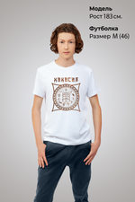 Футболка "Хакасия" 2