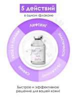 Антивозрастная сыворотка с бакучиолом Dermaline D'Lexo Bakuchiol Solution Ampoule, 35мл