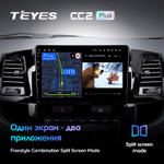 Teyes CC2 Plus 9" для Toyota Fortuner 2008-2014
