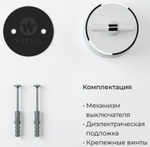Ретро выключатель/переключатель одноклавишный (белый матовый/хром) Werkel W5812050 / 1 Группа света, проходной
