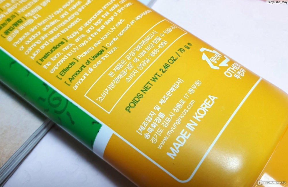 Солнцезащитный крем с алое FarmStay Aloevera Perfect Sun Cream SPF50+ PA+++, 70 мл