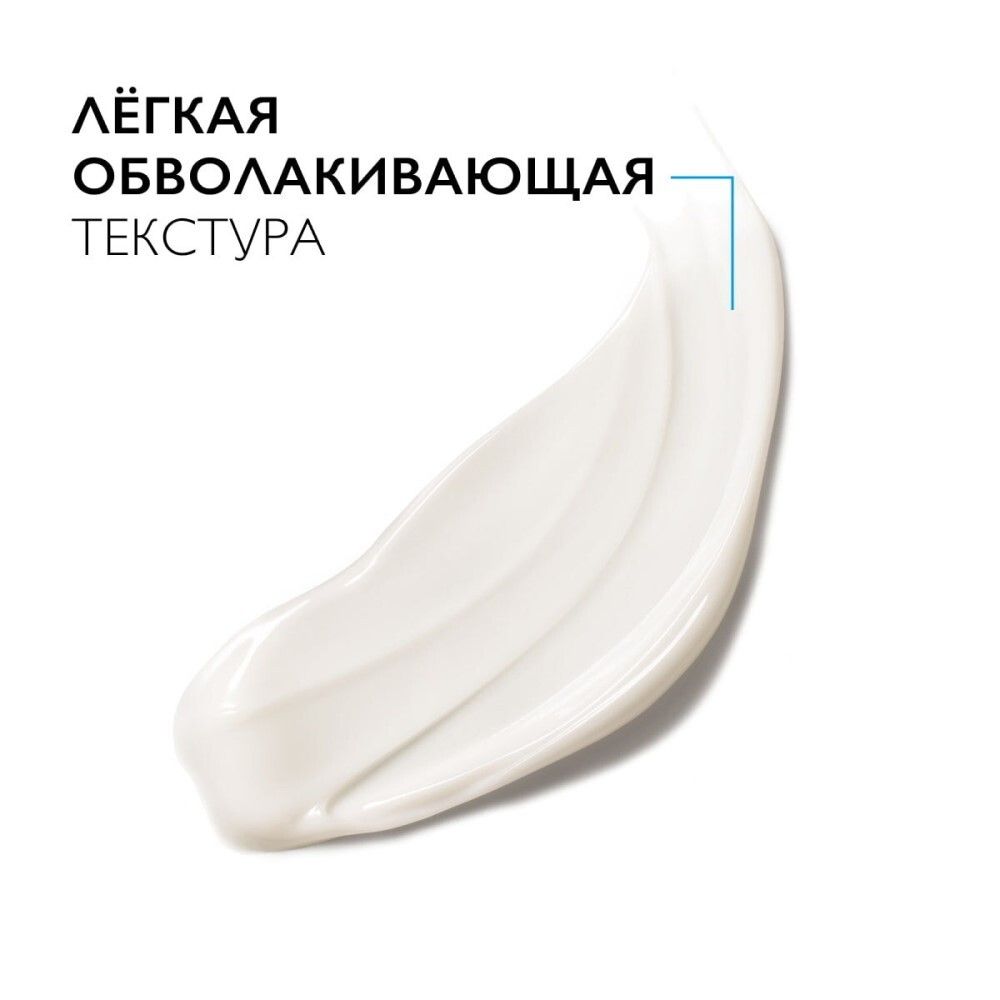 La Roche-Posay Питательный крем для восстановления кожи в тюбике Nutritic Intense, 50 мл