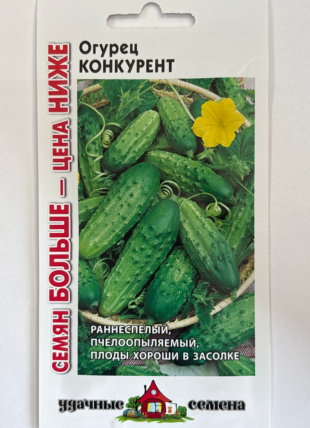 Огурец Конкурент 1 г Уд.с. Семян больше СМО-49