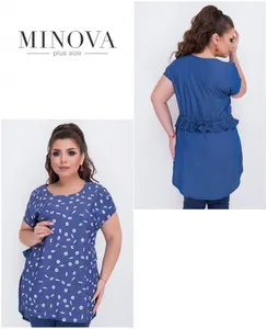 Туника 294-синий Minova