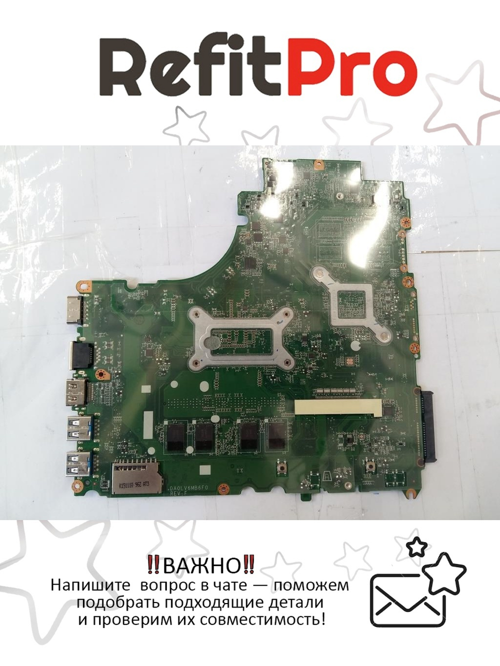 Материнская плата для ноутбука Lenovo V310-15ISK Q80SYWIN I76500U4GDISFPOLNBTN (5B20L46575), оригинал