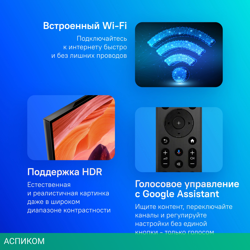 Телевизор LED Sony 85" KD-85X80L