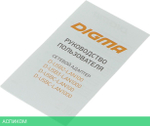 Сетевой адаптер Digma D-USB2-LAN100