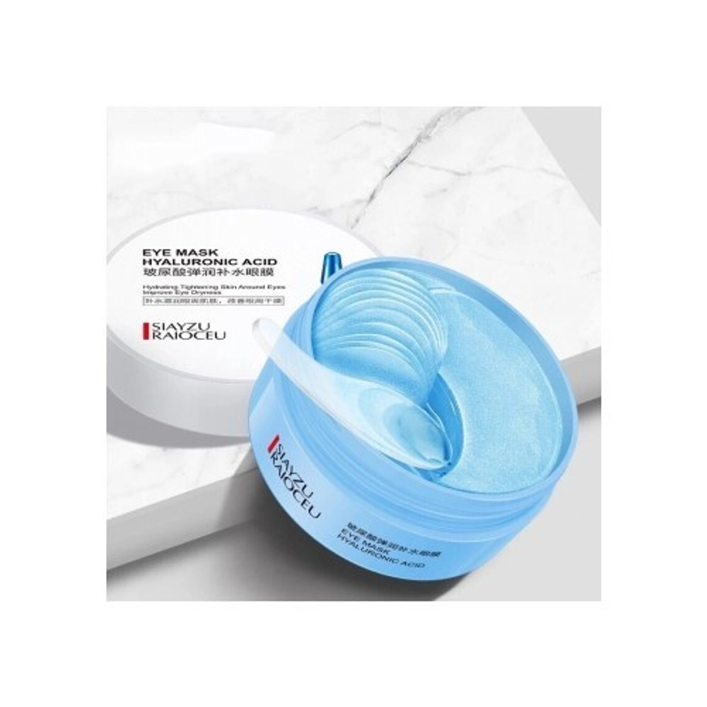 Патчи для глаз Siayzu Raioceu гидрогелевые с гиалуроновой кислотой Eye Mask Hyaluronic Acid 60 шт / 80 г