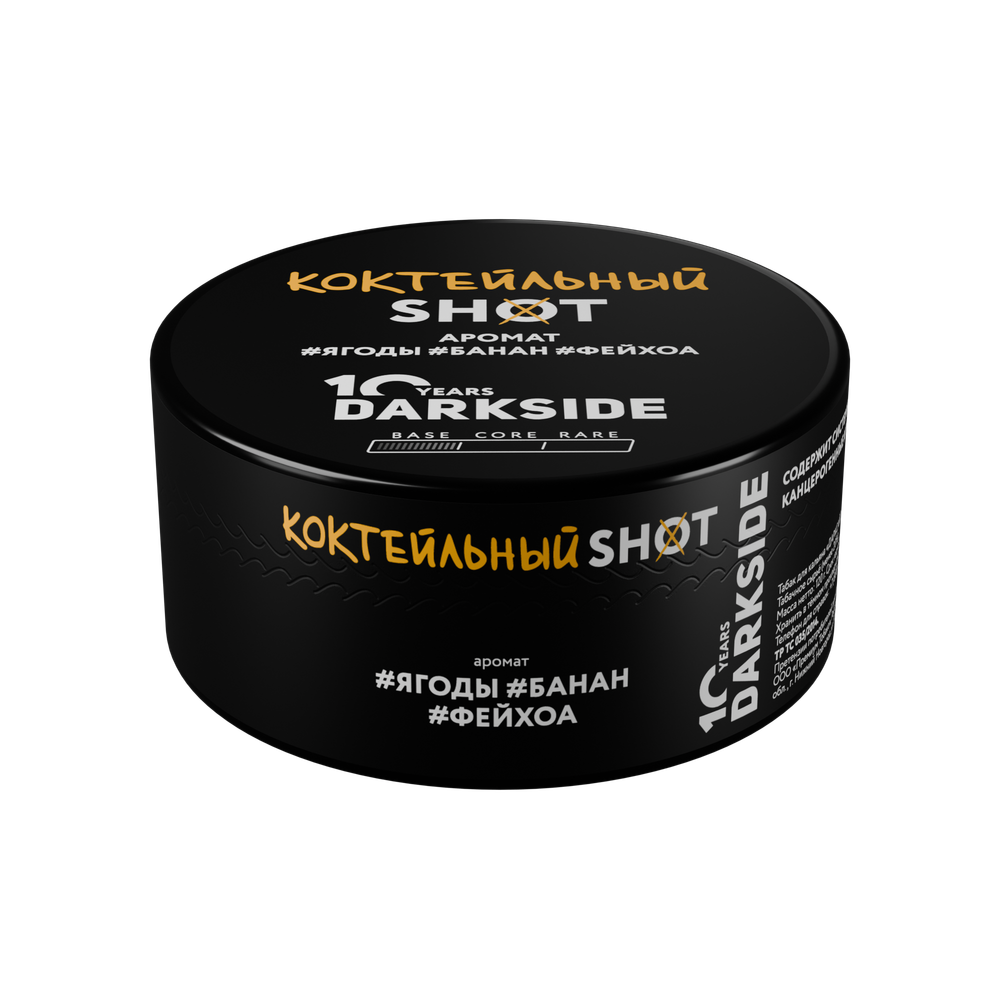 М. Табак для кальяна Dark Side Shot Коктейльный (Банан, фейхоа, ягодный микс) 120гр