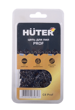 Цепь С8 Prof/52 Huter