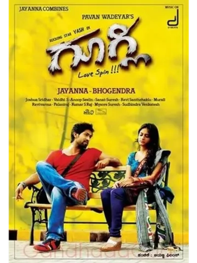 Любовь на грани риска (2013) (DVD-R)