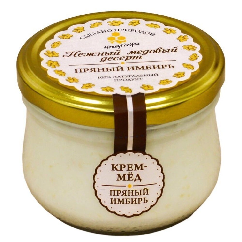 Нежный медовый десерт HoneyForYou "Пряный имбирь", крем-мед, 250 г.