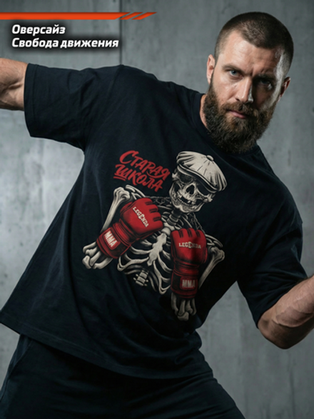 Футболка оверсайз хлопковая черная Legenda Кости боевые