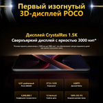 Смартфон Xiaomi POCO X7 12/512 GB Silver, Глобальная версия (серебристый)